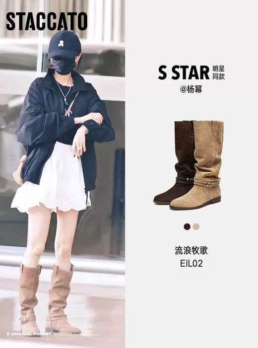 𝐬𝐭𝐚𝐜𝐜𝐚𝐭𝐨思加图流浪牧歌长筒靴骑士靴122202 商品图5