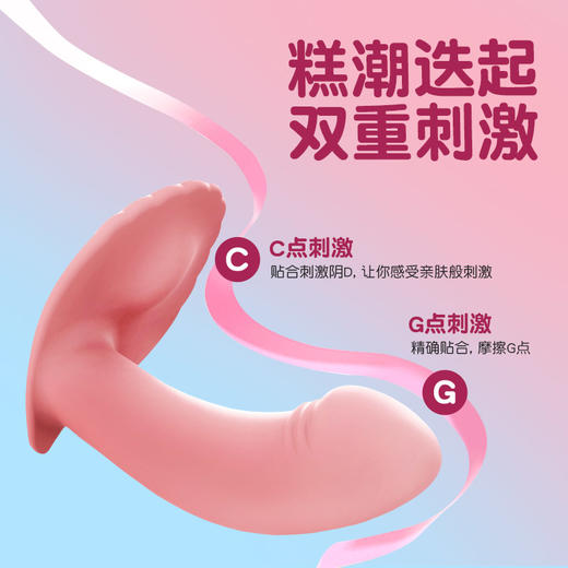 【无痕穿戴 低分贝】谜姬 小贝壳穿戴跳蛋 隐形外出穿戴 小程序遥控（粉色） 商品图4