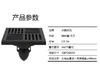 安居良品铜质防臭地漏-风车 CD-04 商品缩略图2
