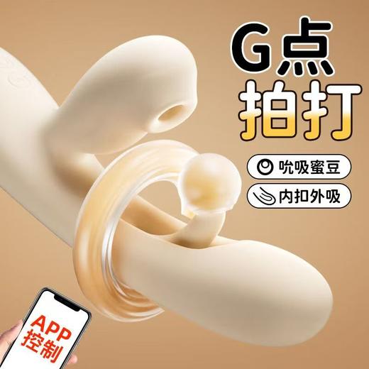 司沃康SVAKOM漫拨震动棒女性用品可插入情趣吮吸玩具秒潮神器 商品图2