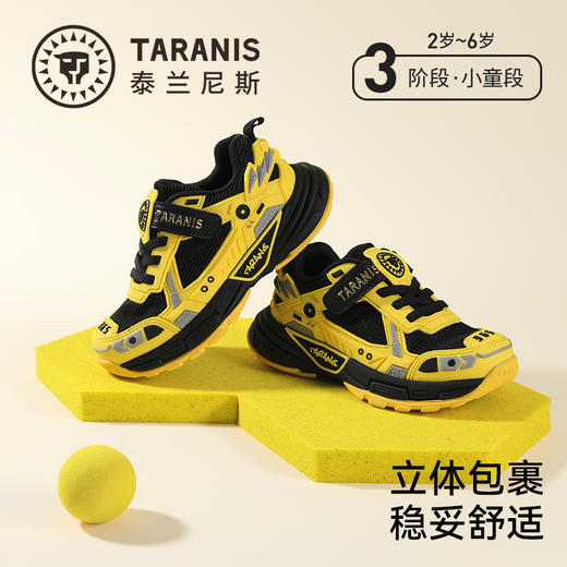 泰兰尼斯童鞋春季新款365系列儿童运动鞋男童时尚防滑舒适休闲鞋T01X6A8628 商品图0