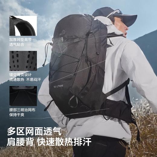 【云川】伯希和户外登山包男30升大容量徒步背包轻量旅行双肩包女 商品图2