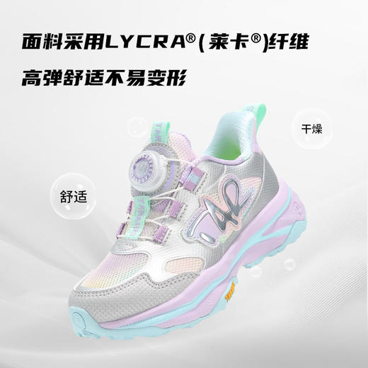 泰兰尼斯儿童轻越野跑步鞋2026春季新款女童运动鞋户外跑鞋休闲鞋T01X6A8640 商品图2