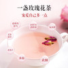 艺福堂玫瑰花茶80g/罐国风重瓣平阴玫瑰 商品缩略图3