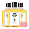 巨奇-抑菌香氛洗脚液350ml*3瓶+搓脚垫套装 商品缩略图8