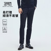 【门店同款】圣得西男款2025年冬季休闲长裤青年保暖顺滑锥形裤 商品缩略图0