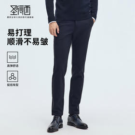 【门店同款】圣得西男款2025年冬季休闲长裤青年保暖顺滑锥形裤