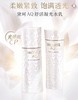 Decorte黛珂  AQ舒活凝光新版紧致修护白檀水乳套装 商品缩略图0