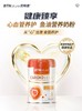 【澳洲进口】BTNature贝特恩康恒心血管养护营养素 800克/罐 商品缩略图0