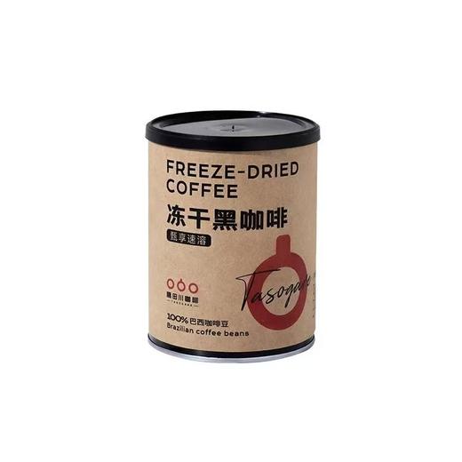 隅田川进口甄享速溶冻干黑咖啡 商品图4