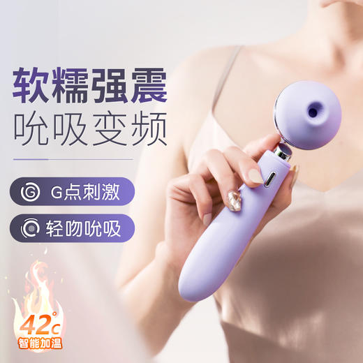 【女用器具】谜姬 UNAA吸Tian棒 商品图2