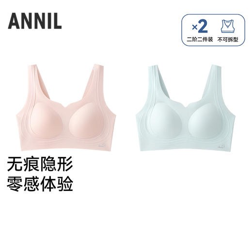 女童内衣两件装春季新款安奈儿童装JG617658 商品图0