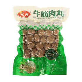 安井牛筋肉丸 400g/包