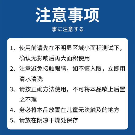 巨奇-瓷砖除锈剂500ml 商品图9