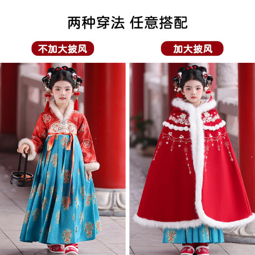 🧧拜年C位装备！【苏城纪秋冬拜年服大合集】 “穿” 出来的好彩头🧧🎉！ 商品图9