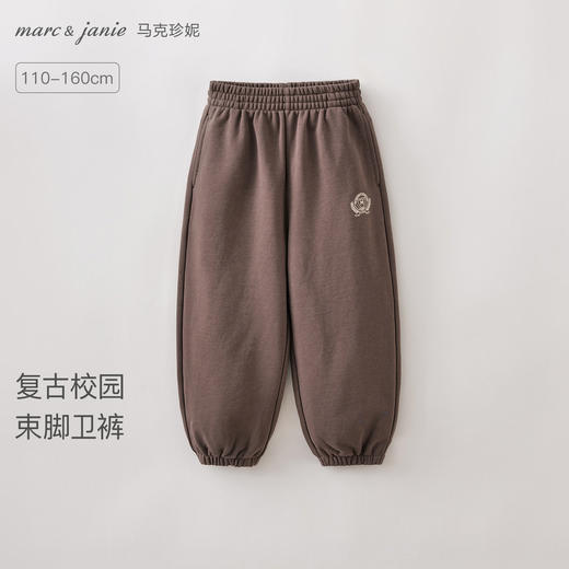 马克珍妮复古校园男童休闲束脚卫裤2026年春装新款560063 商品图0
