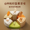 【纯粹坚果  营养加分】每日坚果全坚果600g（20g*30袋） 商品缩略图2