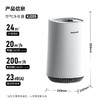 霍尼韦尔（Honeywell）空气净化器 家用书房办公除甲醛除异味二手烟桌面专用净化器 KJ205F-PAC000AW 商品缩略图0