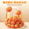 猪兄甘草金桔干500g袋低脂无痰橘子蜜饯添加果脯果干清润喉咙休闲零食 /休闲食品 /蜜饯果干 /其他蜜饯果干 商品缩略图3