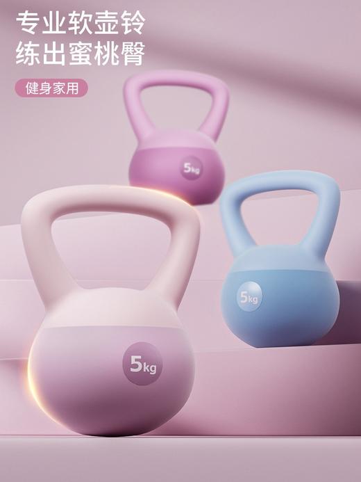 家用软壶铃 男士女士健身家用 6公斤甩提壶哑铃 减肥运动锻炼器材翘臀神器 商品图1