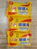 85g上海硫磺皂 商品缩略图0