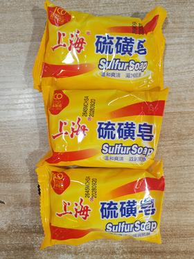 85g上海硫磺皂