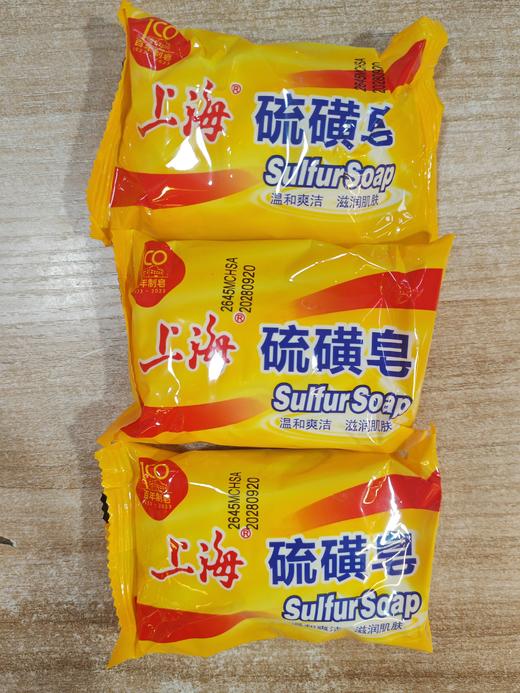85g上海硫磺皂 商品图0