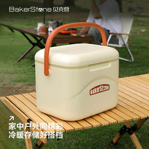 【BakerStone】贝克营米黄色便携保温箱 商品图5