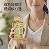 福娘素养有机糙米奶 商品缩略图1