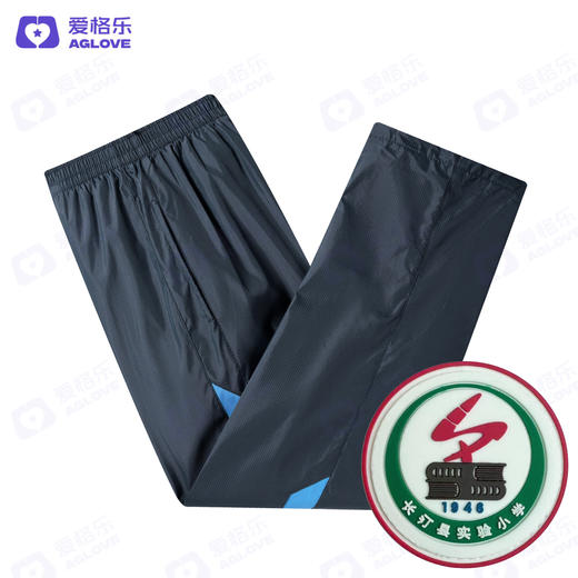 长汀实验小学（冬冲锋衣）新款 商品图5