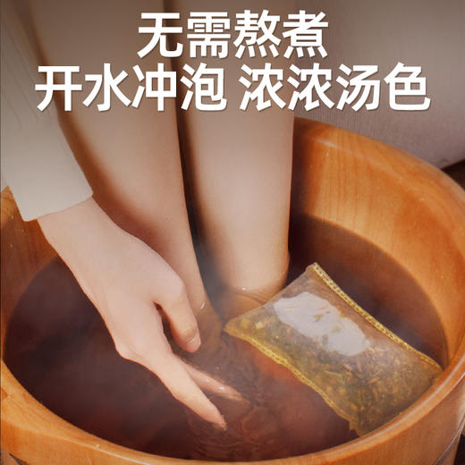 艾霸草本足浴包 商品图4
