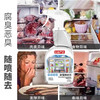 巨奇-冰箱腐臭除味剂500ml 商品缩略图4