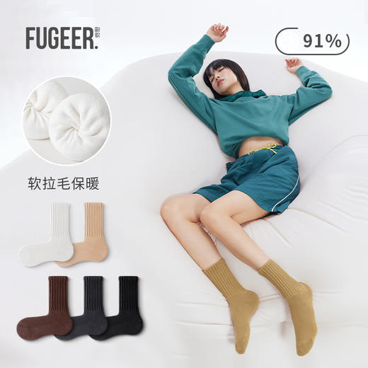 副歌丨秋冬保暖线圈长筒袜男女款 多色可选 商品图1