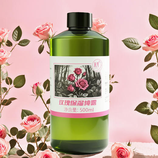 朵域纯露 玫瑰纯露 薰衣草精粹水 商品图0