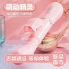 【双重刺激 性价比之选】谜姬 迷情变频三代 舌舔双震女用震动棒 充电款 商品缩略图1