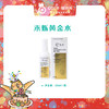 禾烁宠物黄金水  65ml/瓶 商品缩略图0