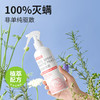 巨奇-除螨喷雾300ml-白桃味 商品缩略图4