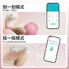 GALAKU元气猫女用吮吸震动穿戴AI版 商品缩略图3