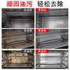 巨奇-烤箱清洁剂500ml 商品缩略图5