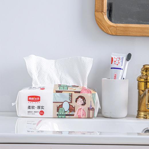 新鲜生活抽取式洗脸巾60张 柔棉材质 双面呵护 随用随抽 吸水翻倍 干净卫生 选用加厚无纺布耐撕拉 点断设计 商品图5