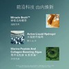 春季焕新 【全球购·直邮监管仓蚂蚁链溯源码发货】LAMERLAMER海蓝之谜精粹水150ml+经典面霜60ml+精华油30ml+礼盒礼袋   『此链接商品请分开拍单-单独下单』_bba 商品缩略图10