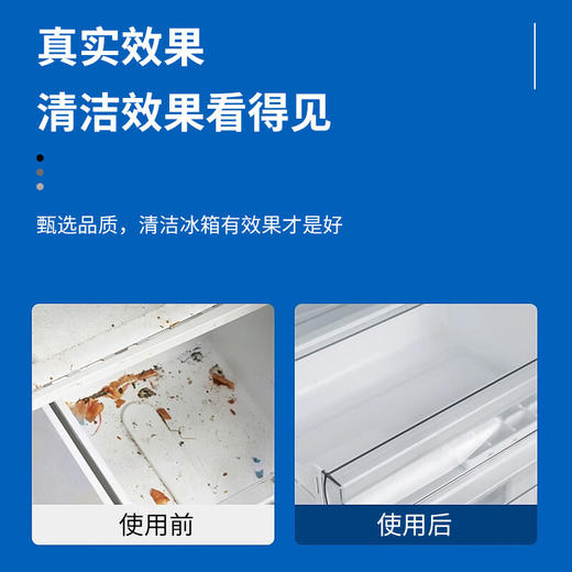 巨奇-冰箱清洁剂360ml 商品图6