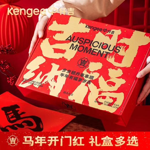 招财马不停 · 好运暴富糕点礼盒 商品图1