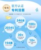 拜奥盖舒安 肠胃益生菌咀嚼片30片    3岁以上儿童及成人适用 商品缩略图3