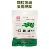 康泰口咽清 青梅100g 商品缩略图6