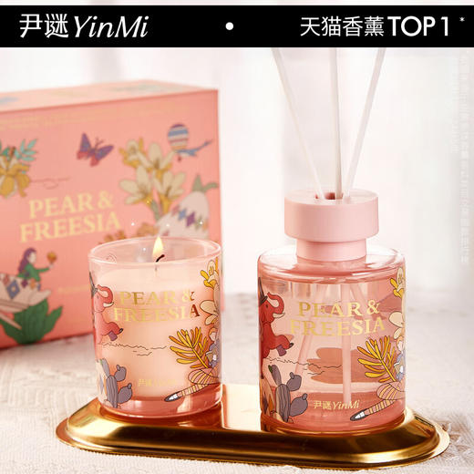 尹谜小苍兰香薰蜡烛礼盒 商品图0