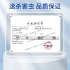 巨奇-呋虫胺10g 商品缩略图7