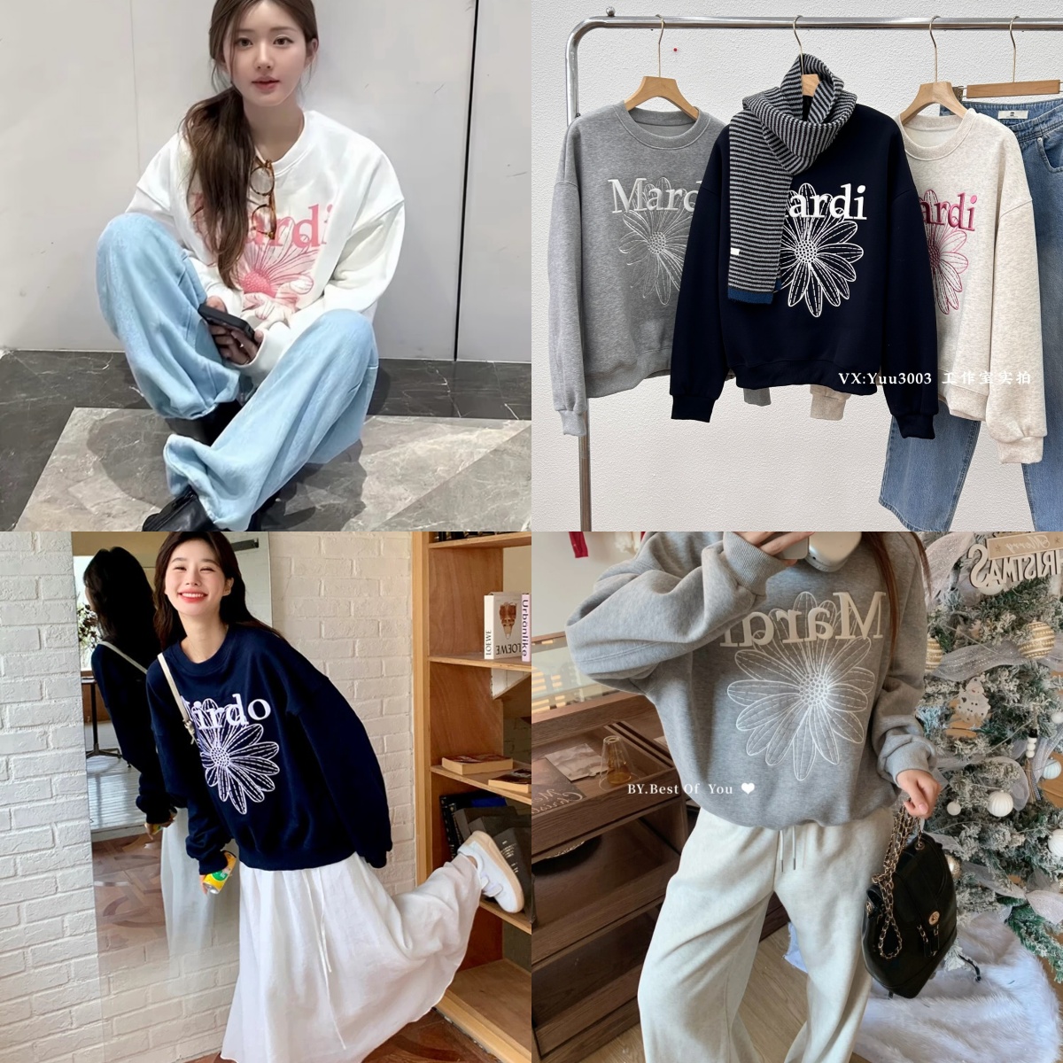 赵露思同款，韩代潮牌Mardi小雏菊加绒卫衣。