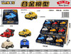 潮玩按压赛车 商品缩略图0
