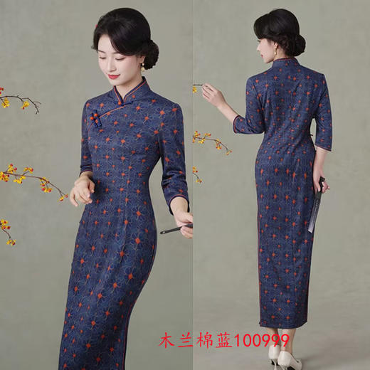 GX港风中式长款木兰棉七分袖旗袍2025秋新款修身宴会旗袍 商品图2